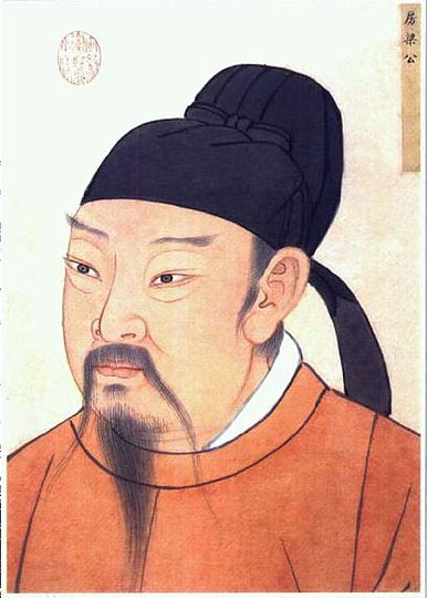 Fang Xuanling (579–648), chancellor of the Tang dynasty (626–648)