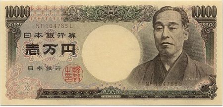 Tập_tin:10000_yen_note.JPG