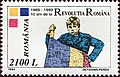 בול דואר רומני, שהופק לרגל חגיגות עשר שנים מהמהפכה הרומנית