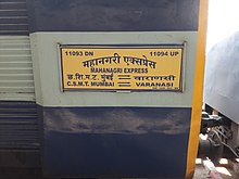 11094 Mahanagari Express - Train Board.jpg