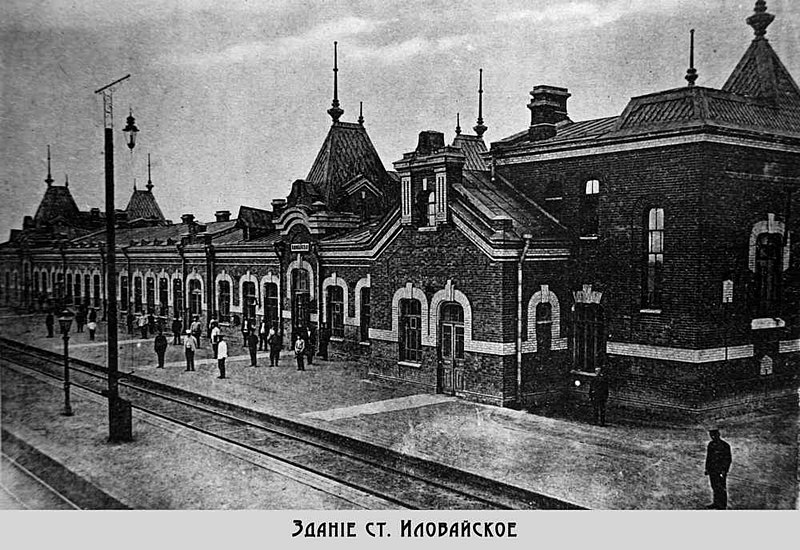 File:1909. К 25-летию Екатерининской железной дороги 17.jpg