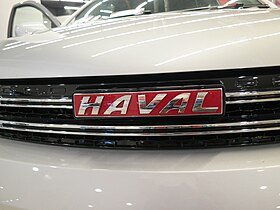 Logo Haval (automobilový průmysl)