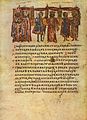 Miniature of Theodosius I with Arcadius and Honorius, Manasses Chronicle, 14th century.