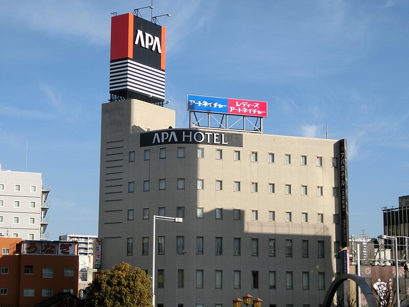 File:APA Hotel Toyohashi Ekimae.JPG