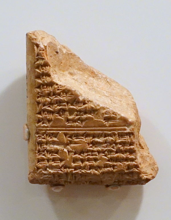 EA 26, fragment (Obverse). (high-resolution expandable photo)