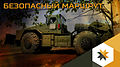 Army games emblem-Bez-marsh.jpg
