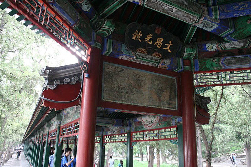 File:Art and Architecture of the Long Corridor (3640904325).jpg