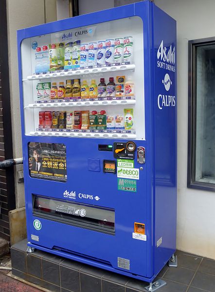 File:Asahi SOFT DRINKS & CALPIS vending machines.JPG