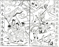 در Shiting ، لو Xun Cao Xiu.jpg را شکست می دهد