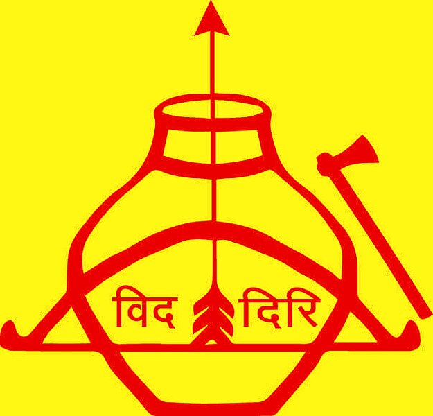 File:Bhumij logo (Bid Diri).jpg