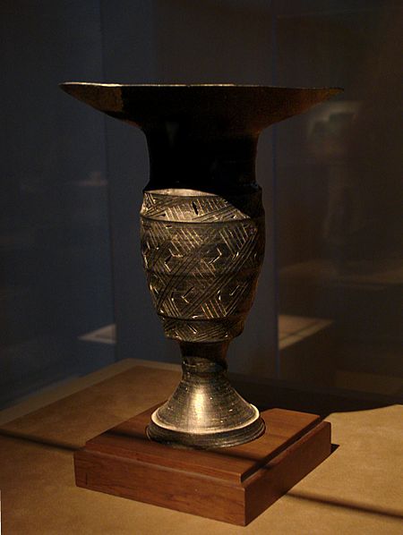 ไฟล์:CMOC_Treasures_of_Ancient_China_exhibit_-_black_pottery_goblet.jpg