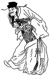 Cao Cao, Illustration einer Ausgabe der Geschichte der Drei Reiche