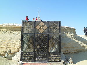 Cave of Pope Cyril VI of Alexandria-Wadi El-Natroun.JPG