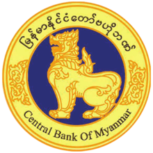 Central Bank of Myanmar seal Central Bank of Myanmar seal.png