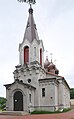 Mergelės Marijos Gimimo cerkvė