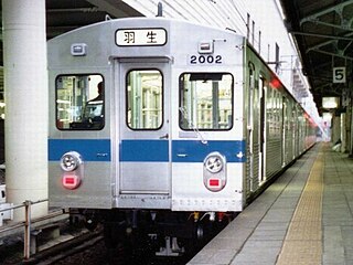 Chichibu Railway 2000 series Class of 4 Japanese 4-car electric multiple units