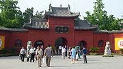 ファイル:China-henan-luoyang-white-horse-temple-entrance-20040506.jpgのサムネイル