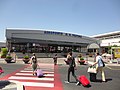 Ciampino–G. B. Pastine International Airport in 2018.07.jpg