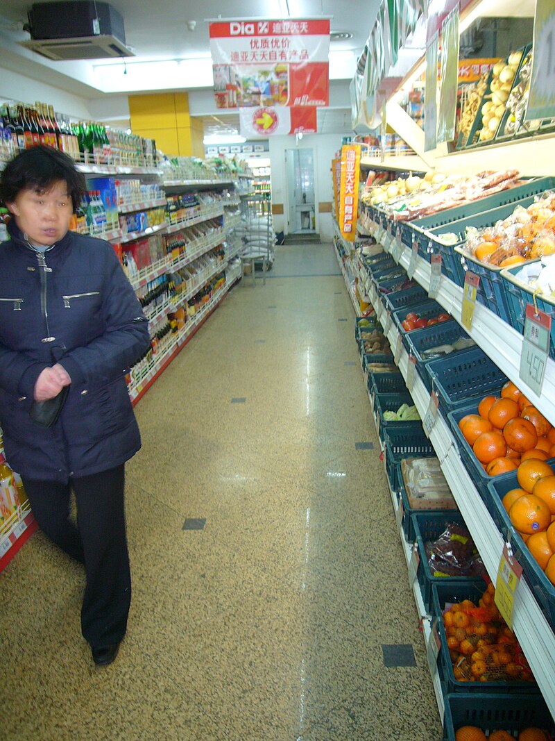File:DIA Supermarket.jpg - Wikipedia
