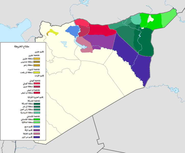 File:De facto cantons of Rojava-ar.png