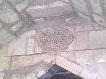 Inscription on entrance portal