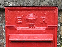 Edward VII postbox (close up) - geograph.org.uk - 488252.jpg