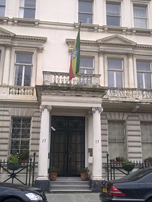 Kedutaan besar Ethiopia di London 1.jpg