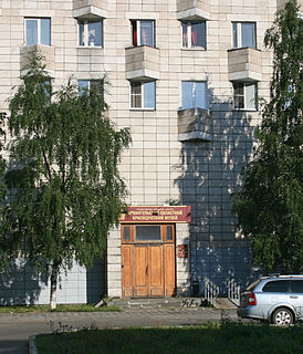 Entré till museibyggnaden på Lenintorget (2013)