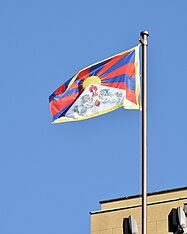 チベットの旗 Wikipedia