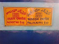 Falaknuma Express 2.jpg