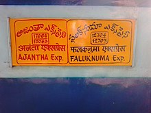 Falaknuma Express 2.jpg