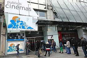 Illustrasjonsbilde av artikkelen Korean Film Festival i Paris