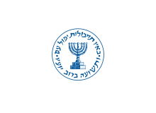 Mossad Wikidata