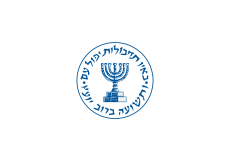 Flag of Mossad.svg