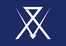 Flag of Numazu, Shizuoka.svg