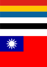 Bandeiras da República da China
