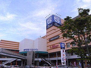 フジグラン緑井 Wikipedia