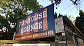 Funhouse Lounge (2021)