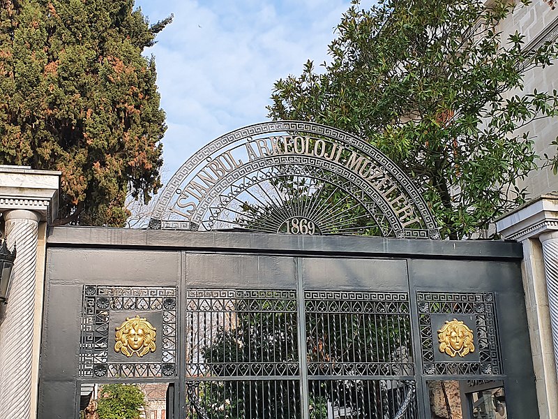 File:Gate of Istanbul Archaeological Museums.jpg