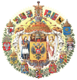 Image illustrative de l’article Liste des monarques de Russie