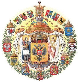 Бесплатные фото на тему герб россии