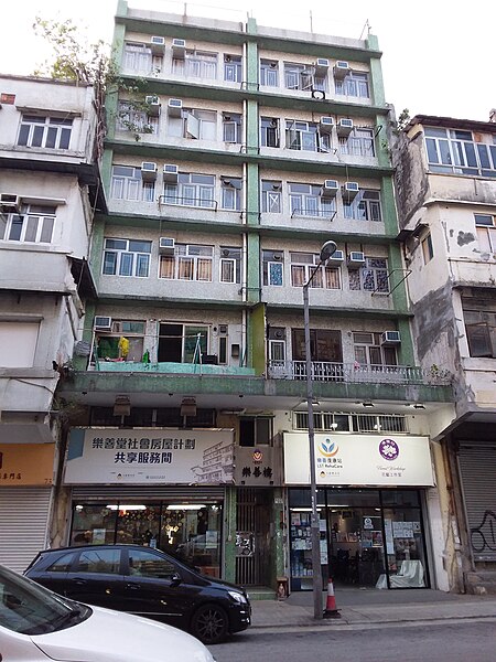 File:HK Kln City 九龍城 Kowloon City 福佬村道 Fuk Lo Tsun Road January 2021 SSG 74.jpg