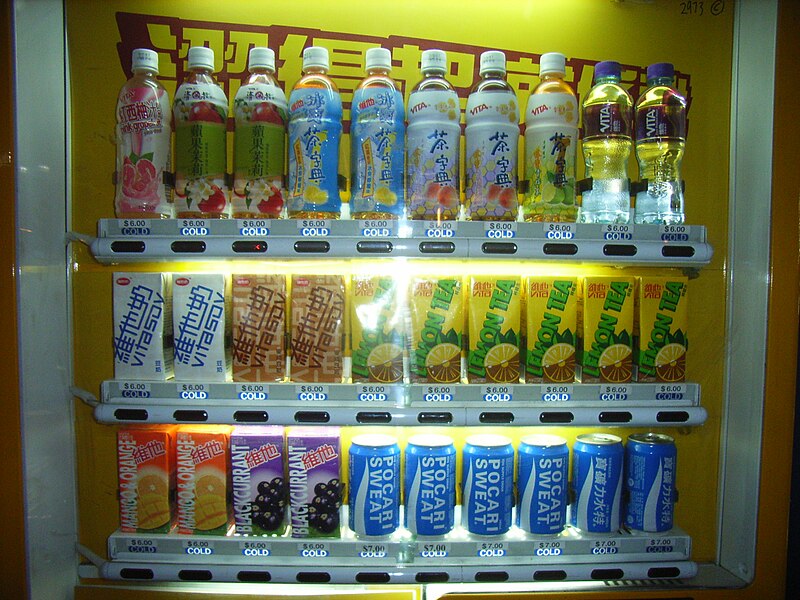 File:HK Sunday night West Kln Promenade 維他 Vita Soft Drink Vending Machine Lemon Tea 02.JPG
