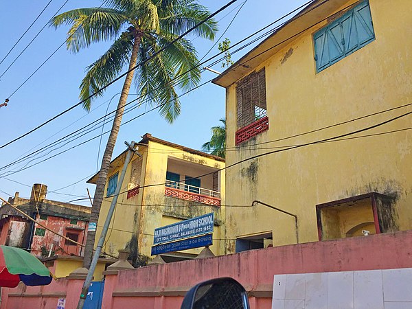 Image: Haji Nariruddin U.P (M.E.) and High School in Balasore, Odisha, India