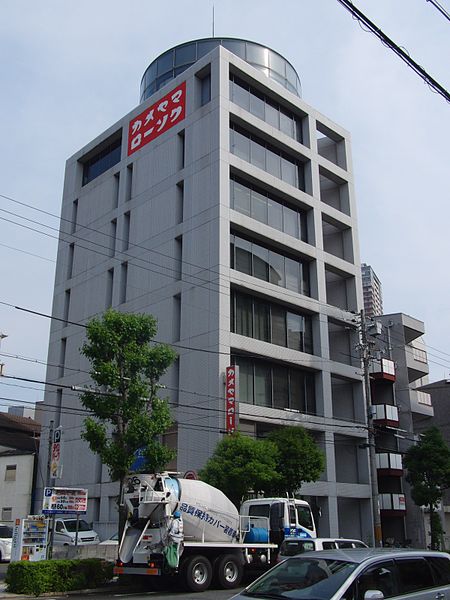 File:Headquarters of Kameyama Co.,Ltd.JPG