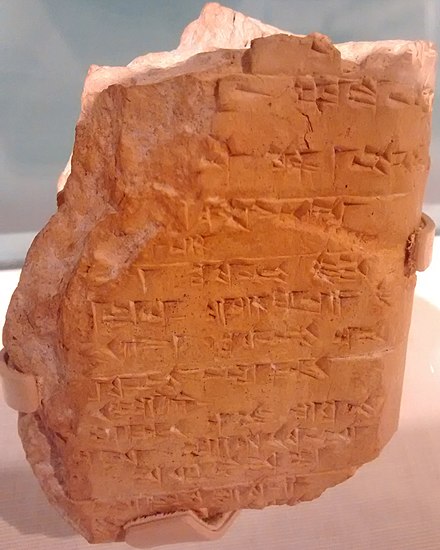 Hittite cuneiform on a tablet
