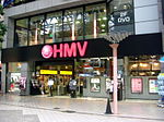 HMVのサムネイル