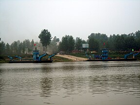 Huaihe Xingying Ferry.jpg