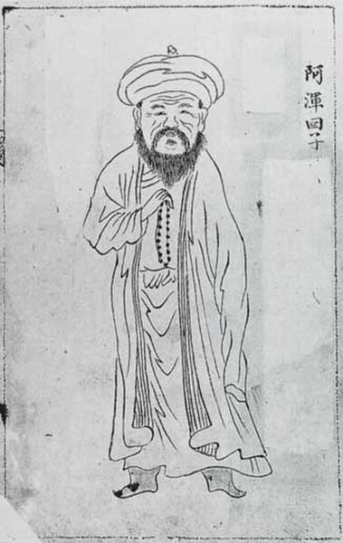 Painting depicting a Turkic Muslim from Altishahr, during the reign of the Qing dynasty.