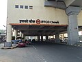 Thumbnail for IFFCO Chowk metro station